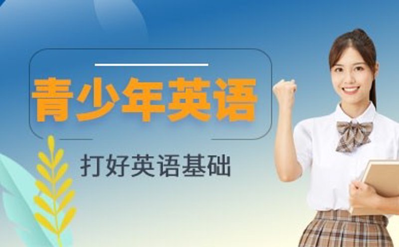 西城区培训学校：教育创新引领未来