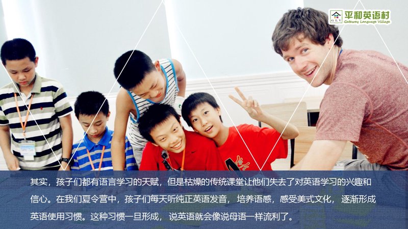 青少年英语
